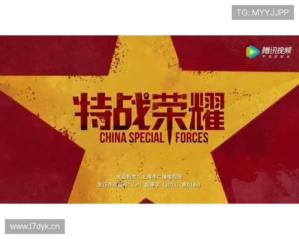 为了浙江荣耀重现黄龙之威